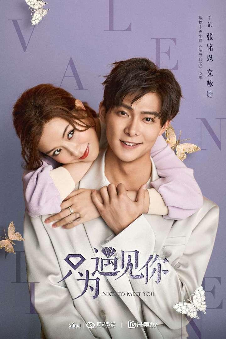 召唤神龙万宁版祖龙