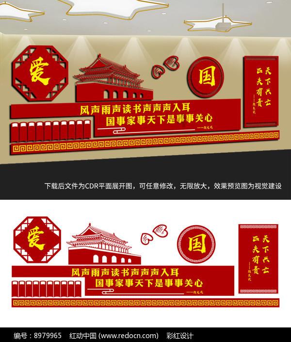 新超西游记