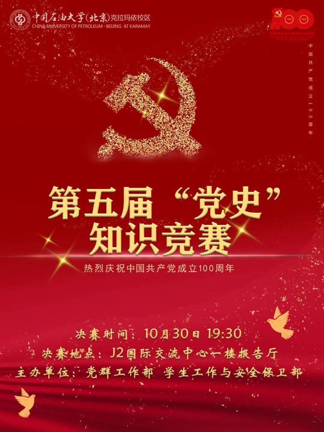 海王星VS僵尸军团